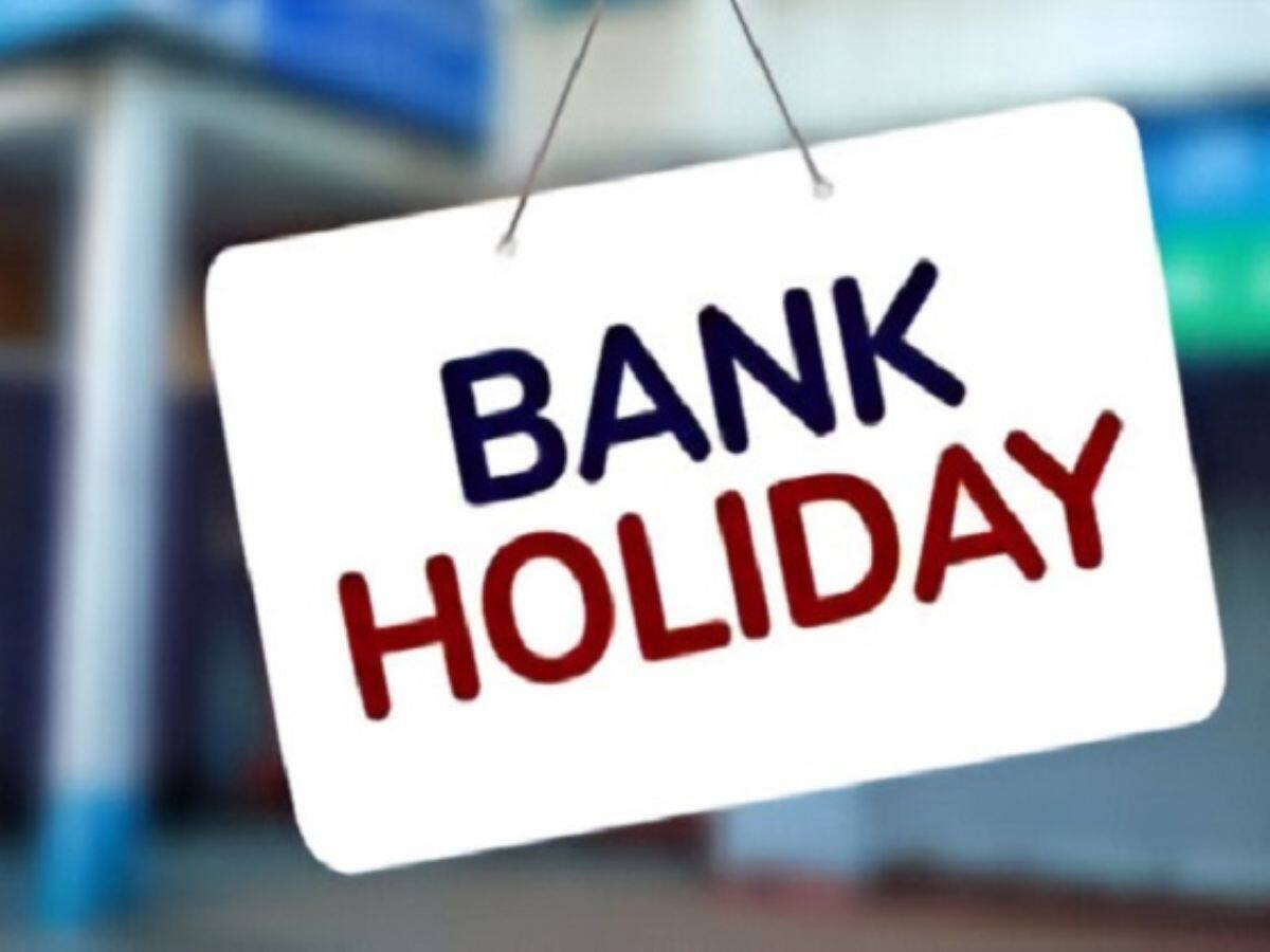 Bank Holidays in June 2025: આવી ગયું જૂન મહિનાની રજાઓનું લિસ્ટ, 12 દિવસ બેંક રહેશે બંધ