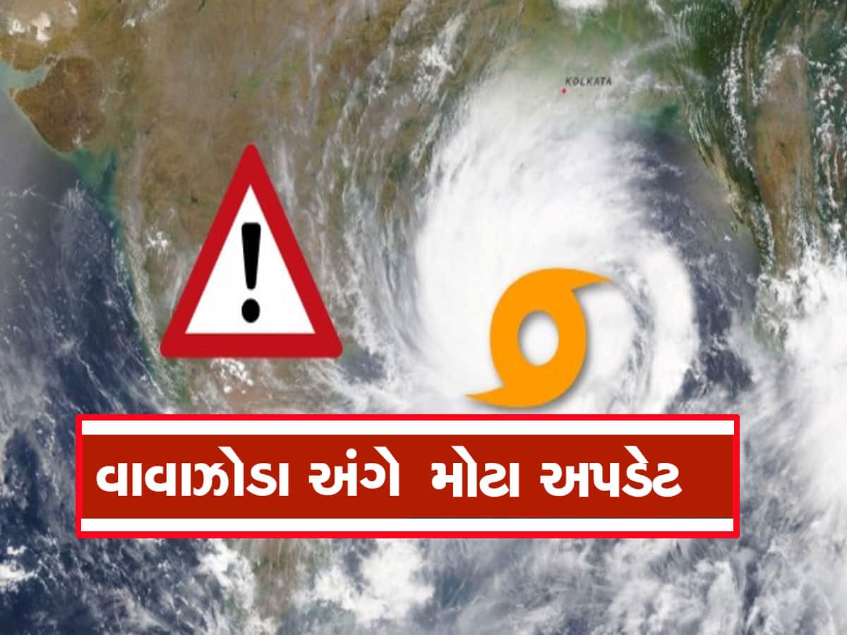સરકારે કરી લીધી તૈયારીઓ