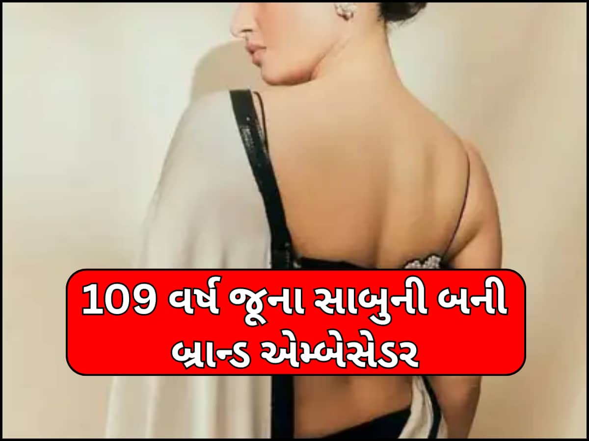 એક ડીલ અને રાતોરાત માલામાલ થઈ ગઈ 35 વર્ષની આ ટોપ હસીના, દીપકા-કેટરીના જ નહીં પ્રિયંકા ચોપડા પણ થઈ ગઈ ફેલ