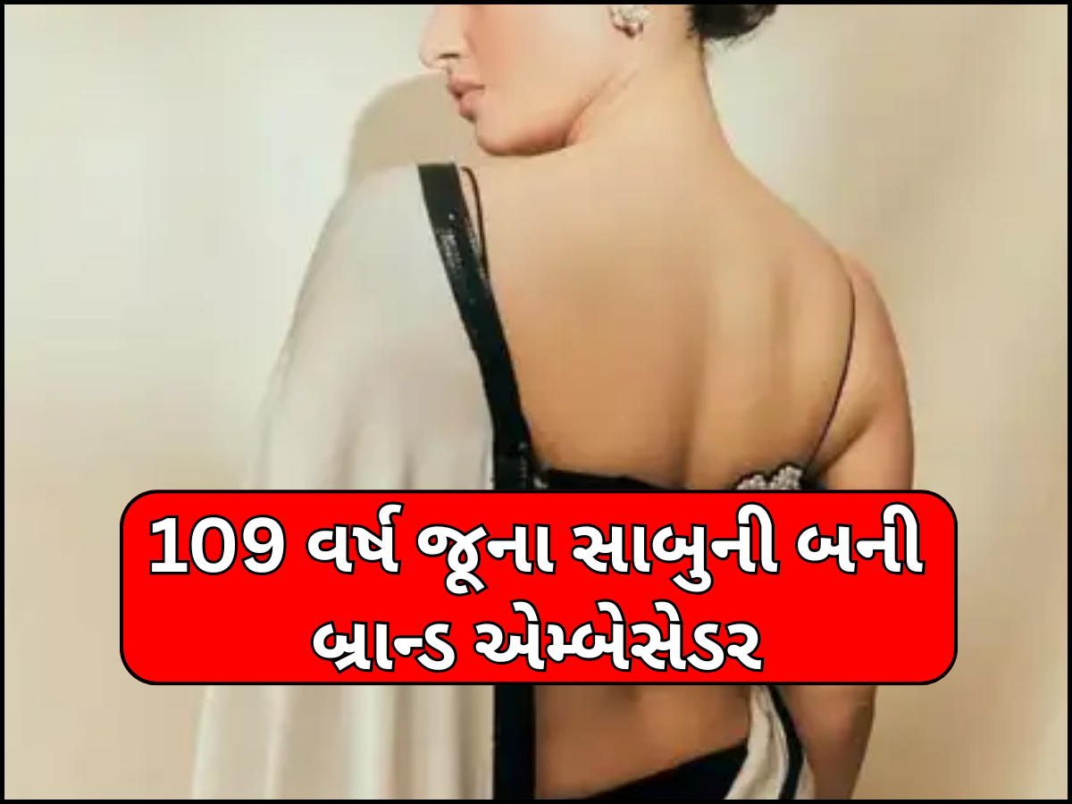 એક ડીલ અને રાતોરાત માલામાલ થઈ ગઈ 35 વર્ષની આ ટોપ હસીના, દીપકા-કેટરીના જ નહીં પ્રિયંકા ચોપડા પણ થઈ ગઈ ફેલ એક ડીલ અને રાતોરાત માલામાલ થઈ ગઈ 35 વર્ષની આ ટોપ હસીના, દીપકા-કેટરીના જ નહીં પ્રિયંકા ચોપડા પણ થઈ ગઈ ફેલ