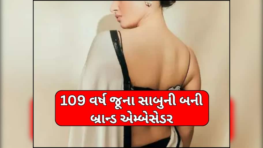એક ડીલ અને રાતોરાત માલામાલ થઈ ગઈ 35 વર્ષની આ ટોપ હસીના, દીપકા-કેટરીના જ નહીં પ્રિયંકા ચોપડા પણ થઈ ગઈ ફેલ