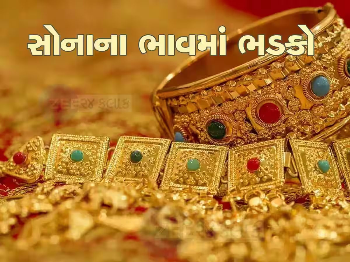 Gold Rate Today: આ એક કારણ...અને સોનું જબરદસ્ત ઉછળ્યું, જાણીને દંગ રહેશો...જાણો 10 ગ્રામ શુદ્ધ સોનાનો લેટેસ્ટ ભાવ Gold Rate Today: આ એક કારણ...અને સોનું જબરદસ્ત ઉછળ્યું, જાણીને દંગ રહેશો...જાણો 10 ગ્રામ શુદ્ધ સોનાનો લેટેસ્ટ ભાવ