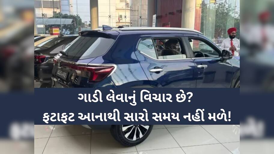 Honda ની સમર સ્પેશિયલ ઓફર, અમેઝથી લઈને હોન્ડા સિટી પર મળી રહ્યું છે સૌથી મોટું ડિસ્કાઉન્ટ