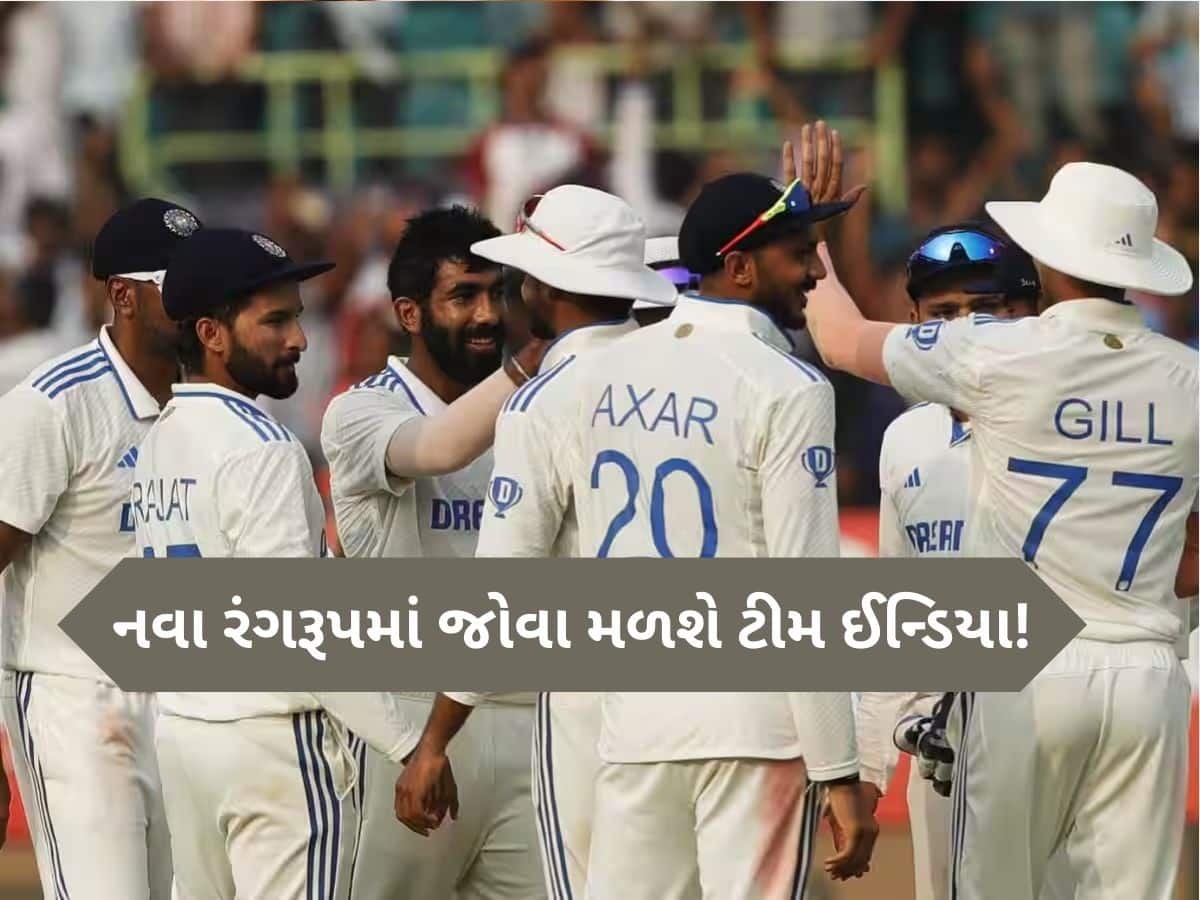 IND vs ENG: ટીમ ઈન્ડિયામાં બે ચોંકાવનારા નામોની થશે એન્ટ્રી, શનિવારે જાહેર થશે સ્ક્વોડ