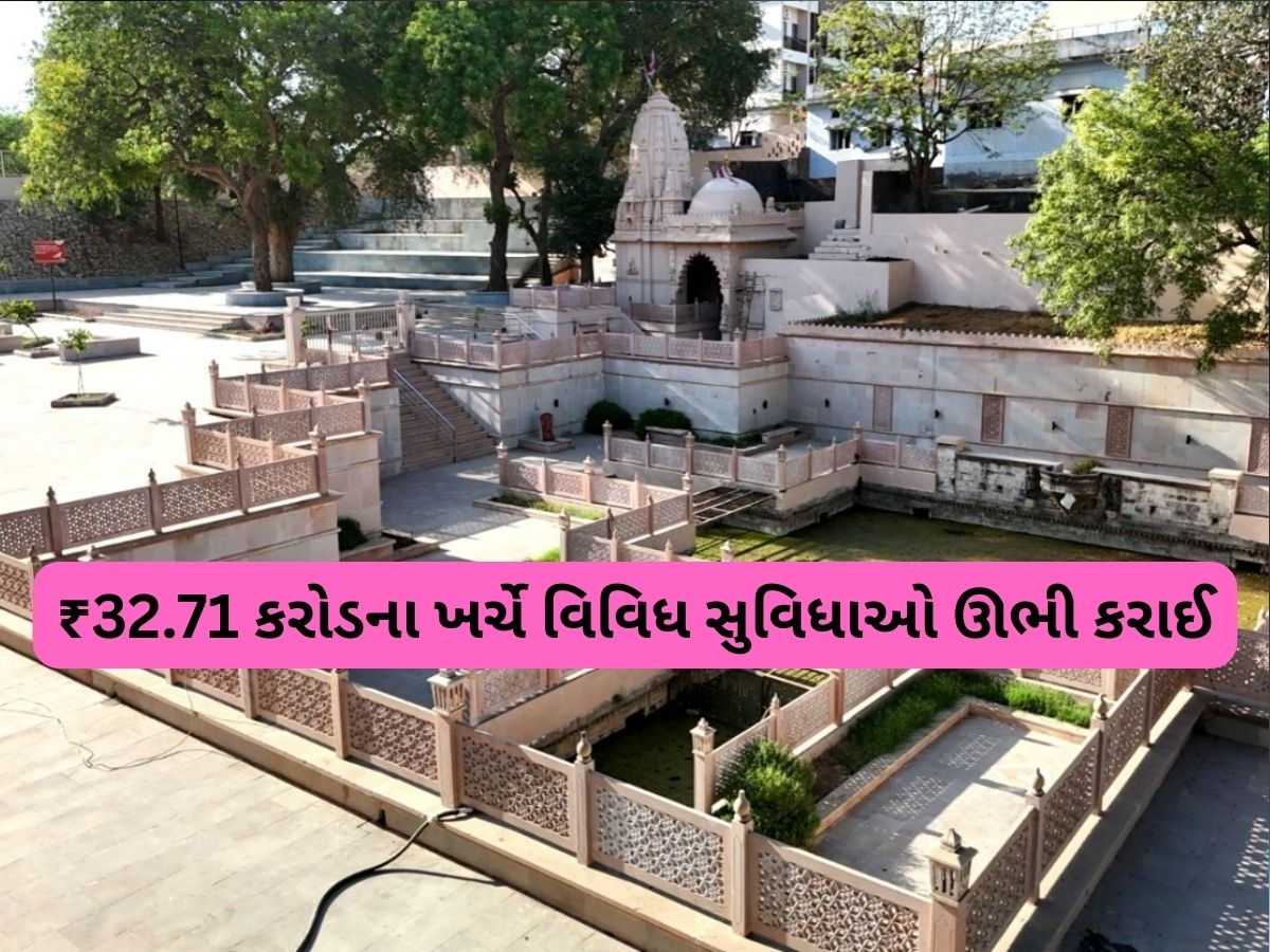 ‘માતાનો મઢ’ દર્શન કરવા જતાં ભક્તોને મળશે સારી સુવિધાઓ, કરોડોના ખર્ચે અનેક વિકાસ કામો કરાયા ‘માતાનો મઢ’ દર્શન કરવા જતાં ભક્તોને મળશે સારી સુવિધાઓ, કરોડોના ખર્ચે અનેક વિકાસ કામો કરાયા