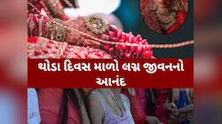 અહીં કુંવારાઓને પડી જશે મોજ! આ મુસ્લિમ દેશમાં 15 દિવસ માટે મળી જાય છે પત્ની