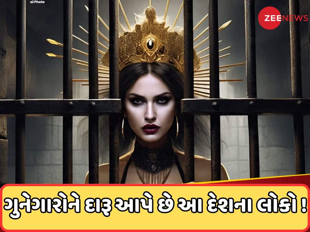 આ દેશમાં ગુનેગારોને માનવામાં આવે છે ભગવાન, ચઢાવવામાં આવે છે દારૂ! કારણ જાણીને તમે ચોંકી જશો
