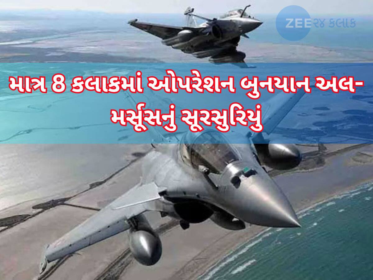10 મેની મધરાતે એવું તે શું થયું કે પાકિસ્તાન ઘૂંટણિયે પડ્યું, સીઝફાયરની ગુહાર લગાવી? ભારતે કર્યો હતો આ કમાલ