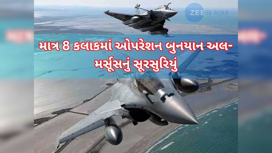 10 મેની મધરાતે એવું તે શું થયું કે પાકિસ્તાન ઘૂંટણિયે પડ્યું, સીઝફાયરની ગુહાર લગાવી? ભારતે કર્યો હતો આ કમાલ