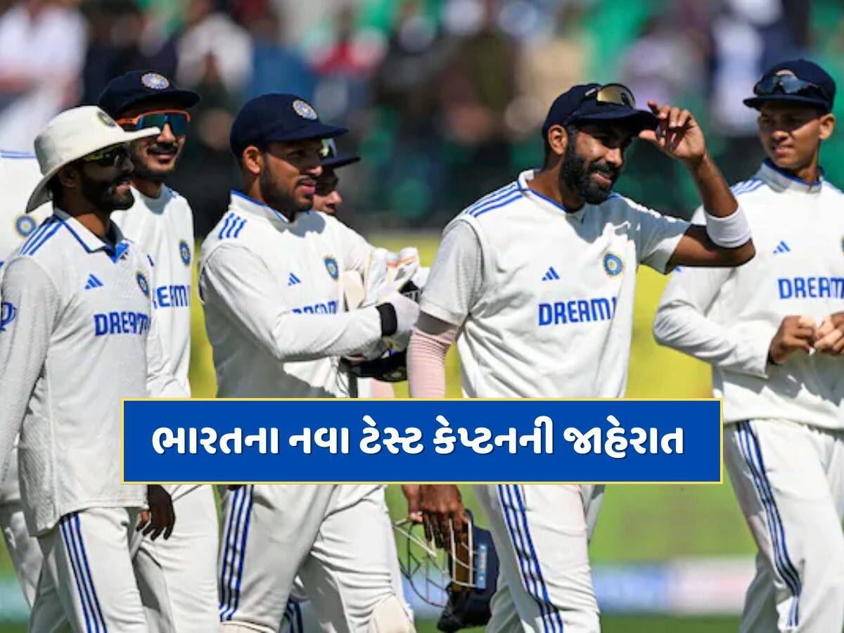 ઇંગ્લેન્ડ પ્રવાસ માટે ભારતીય ટીમની જાહેરાત, આ ખેલાડીને મળી ટેસ્ટ ટીમની કમાન