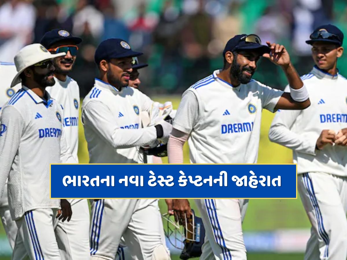 ઇંગ્લેન્ડ પ્રવાસ માટે ભારતીય ટીમની જાહેરાત, આ ખેલાડીને મળી ટેસ્ટ ટીમની કમાન