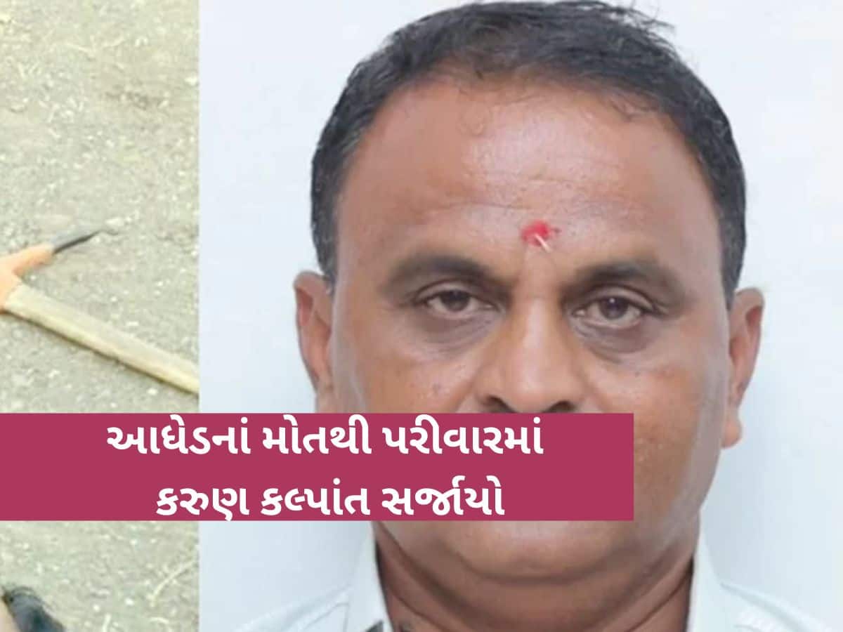 રાત્રે છાતીમાં ત્રિકમના ઘા ઝીંકી ઉતાર્યા મોતને ઘાટ; રાજકોટના સરધારમાં પૂર્વ ઉપ સરપંચની ક્રૂર હત્યા