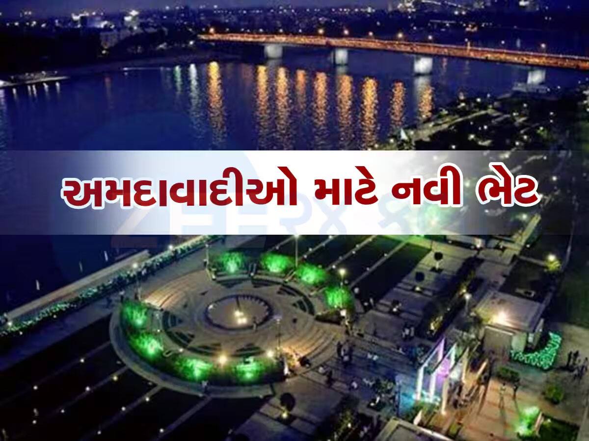 સાબરમતી રિવરફ્રન્ટના સહારે અમદાવાદથી સીધા ગાંધીનગર પહોંચી જવાશે, AMC નો નવો પ્લાન 
