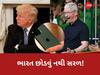 Apple Iphone in India