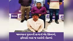 લોહીથી ખરડાયેલી લાશ, આંખે-મોઢે-કપાળે તીક્ષણ હથિયારના ઘા, જાણો ભાઈના હાથે ભાઈની હત્યા