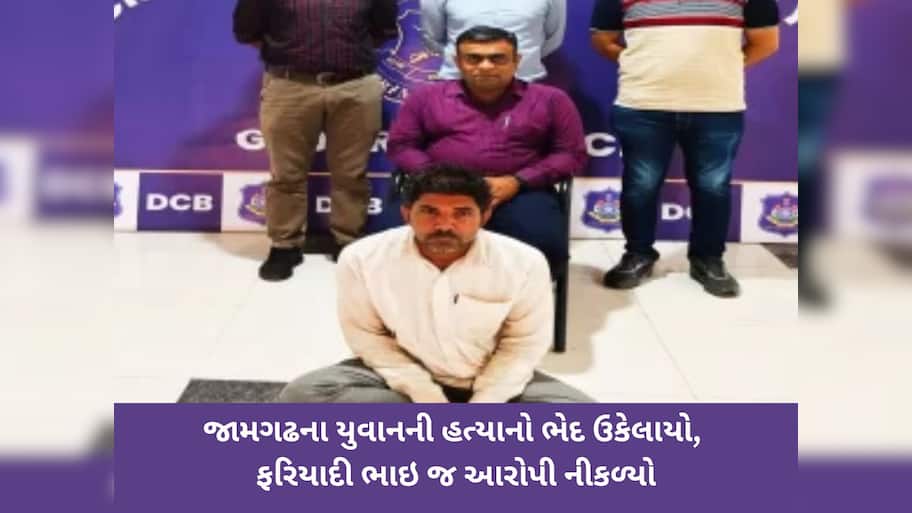 લોહીથી ખરડાયેલી લાશ, આંખે-મોઢે-કપાળે તીક્ષણ હથિયારના ઘા, જાણો ભાઈના હાથે ભાઈની હત્યા કેમ થઈ?