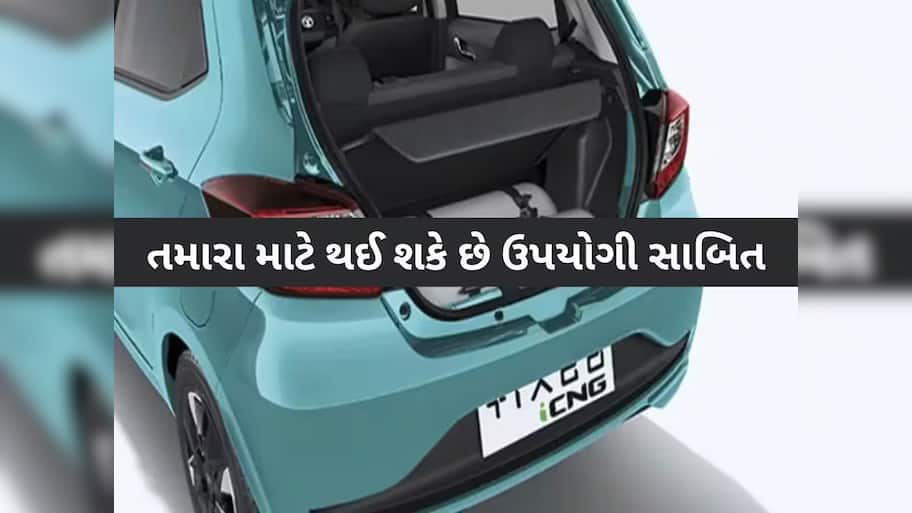 33km ની માઇલેજ, કિંમત 6 લાખ રૂપિયા, આ છે ભારતની બેસ્ટ  CNG કાર