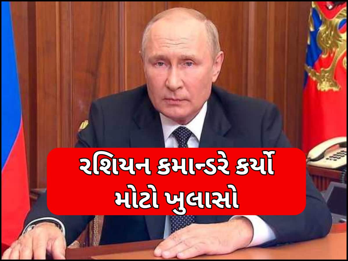 પુતિનના હેલિકોપ્ટર પર યુક્રેને કર્યો અચાનક તાબડતોબ ડ્રોન હુમલો, જાણો પછી શું થયું