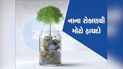 અડધું ભારત નથી જાણતું કે દરે 5 વર્ષમાં રૂપિયા ડબલ કરી શકે છે SIP! જોઈ લો રિટર્ન