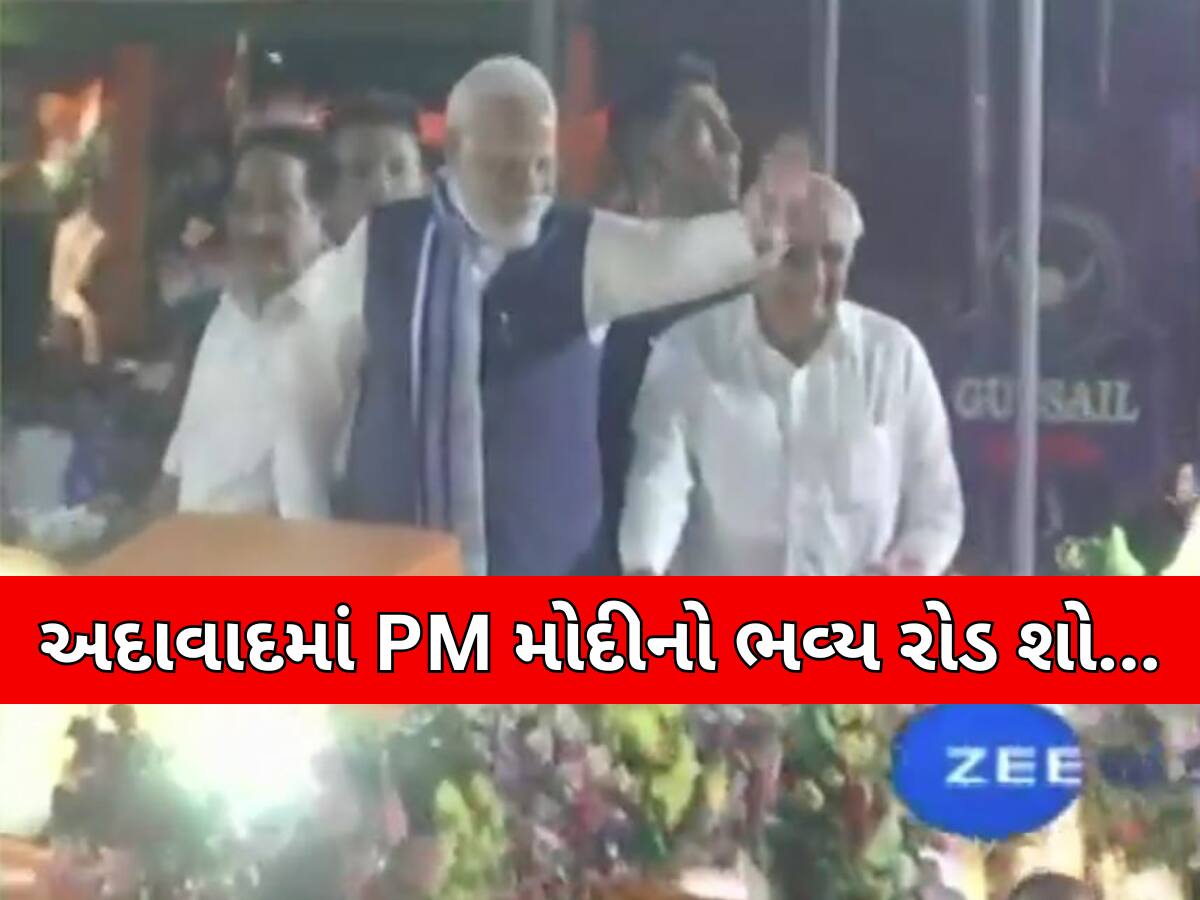 અમદાવાદમાં PM નરેન્દ્ર મોદીનો રોડ શો, 19 સ્ટેજ પર સાંસ્કૃતિક કાર્યક્રમ થકી કરાયું સ્વાગત