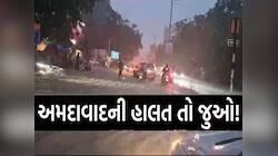 અમદાવાદના આ વિસ્તારોમાં મોડી રાત્રે ધોધમાર: ચોમાસા પહેલા જ મેઘરાજાની તોફાની ઈનિંગ