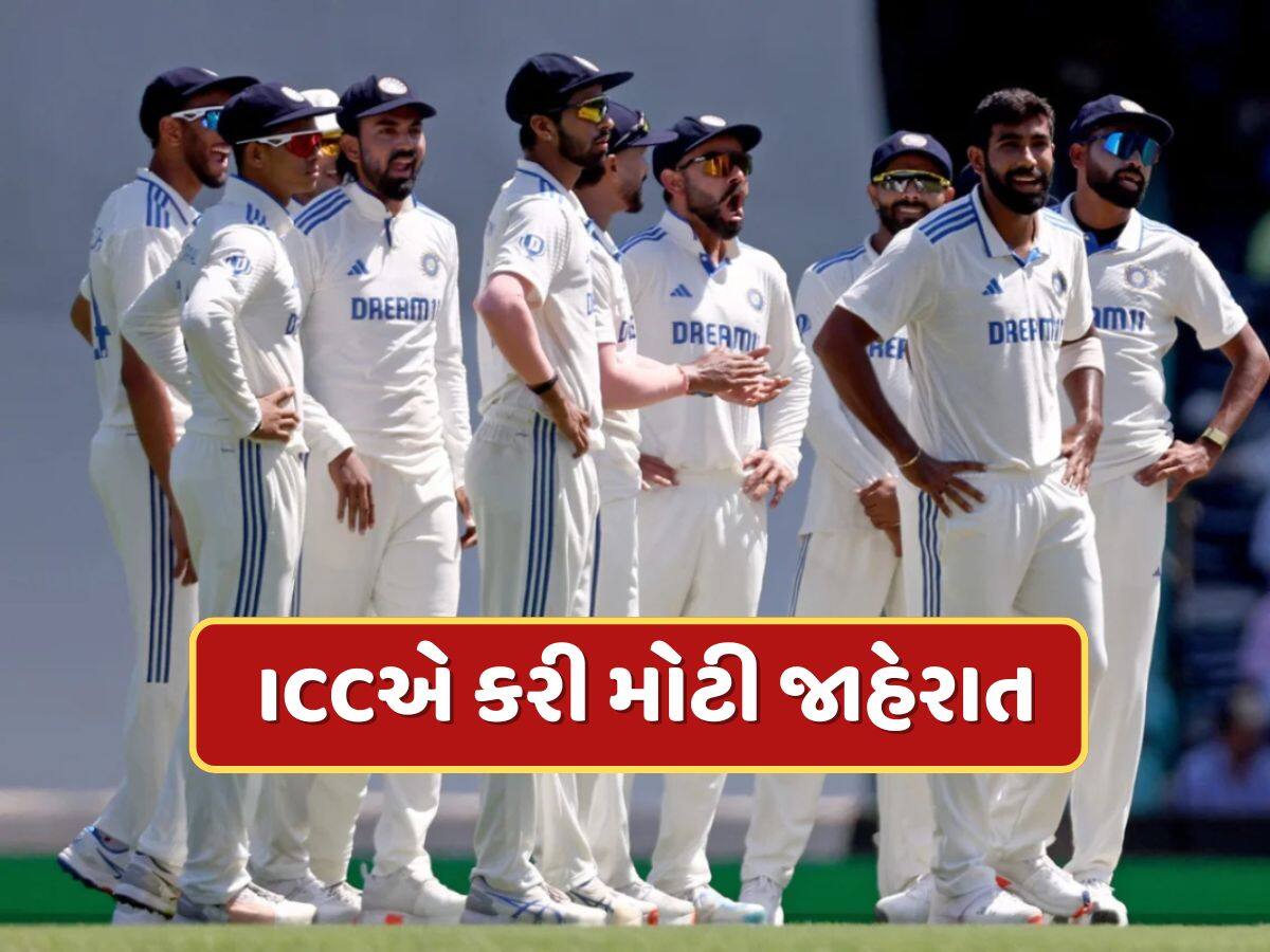 ICCએ અચાનક કરી ટેસ્ટ રેન્કિંગની જાહેરાત...આ મહાન બેટ્સમેન વિશ્વમાં નંબર-1, ટોપ-5માં ફક્ત એક ભારતીય