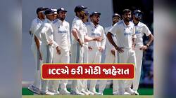ICCએ અચાનક કરી ટેસ્ટ રેન્કિંગની જાહેરાત...આ મહાન બેટ્સમેન વિશ્વમાં નંબર-1