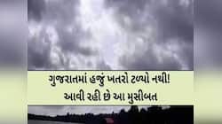 અંબાલાલે કરી અંધારીયા વરસાદની આગાહી; અ'વાદ-ગાંધીનગર સહિત આ વિસ્તારોમા આજે પડશે વરસાદ