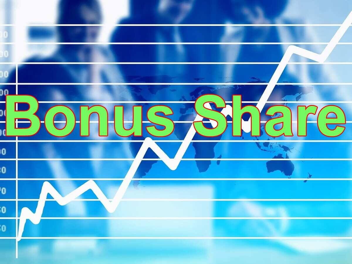  Bonus Share: એક-બે નહીં 17 બોનસ શેર આપી રહી છે આ કંપની, ફટાફટ ચેક કરો વિગત