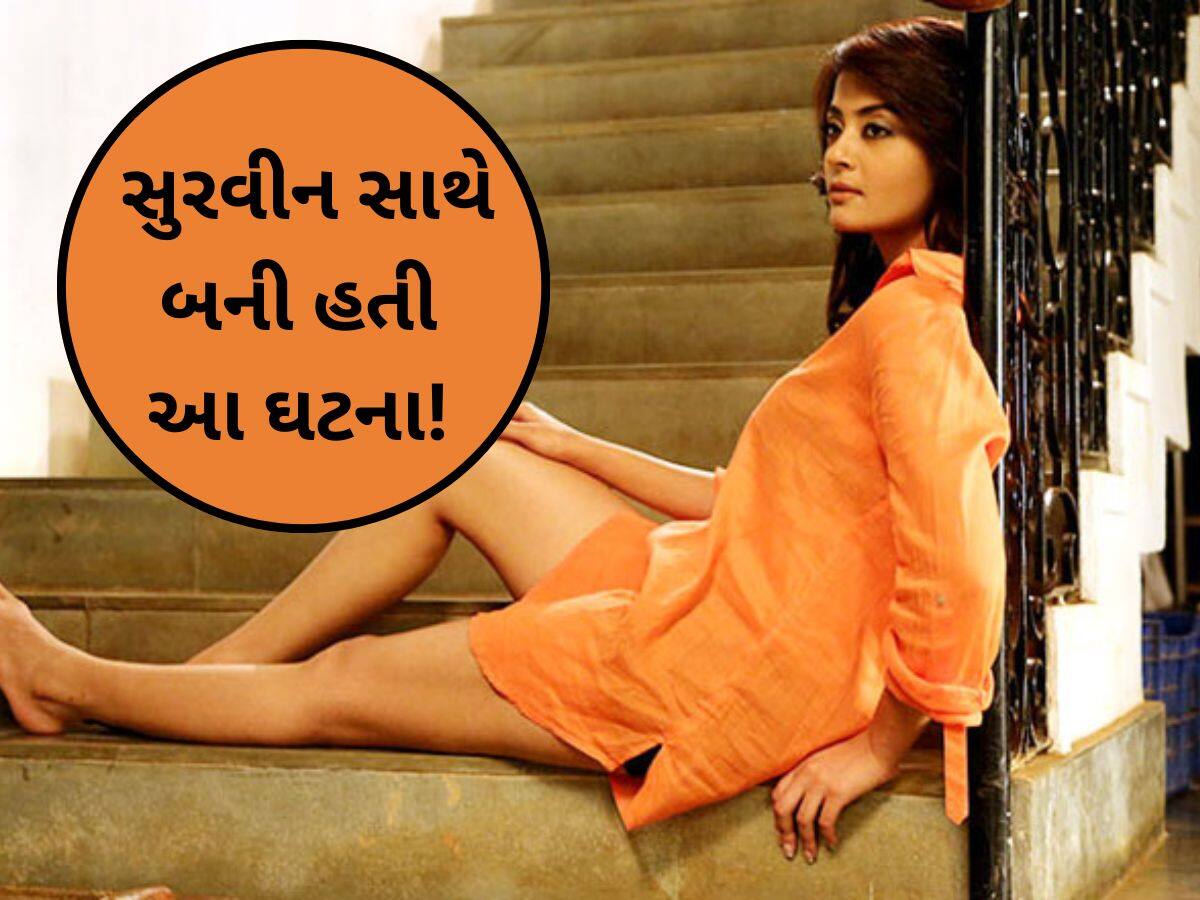 'તેણે પેન્ટમાંથી કંઈક બહાર કાઢ્યું અને...', બોલિવુડની આ અભિનેત્રીએ કાસ્ટિંગ કાઉચ પર ખોલ્યું અંદરનું રહસ્ય!