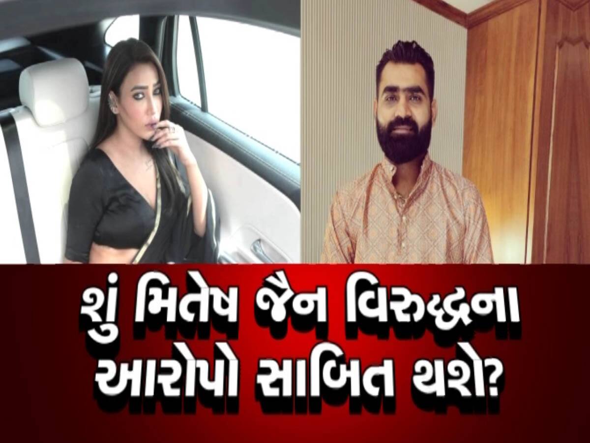 મોડલ, મિત્રતા અને મિતેષની કહાની! મોડલની મર્સિડિઝ કાર કેમ સળગાવાઈ? શું લગાવ્યો સનસનીખેજ આરોપ?