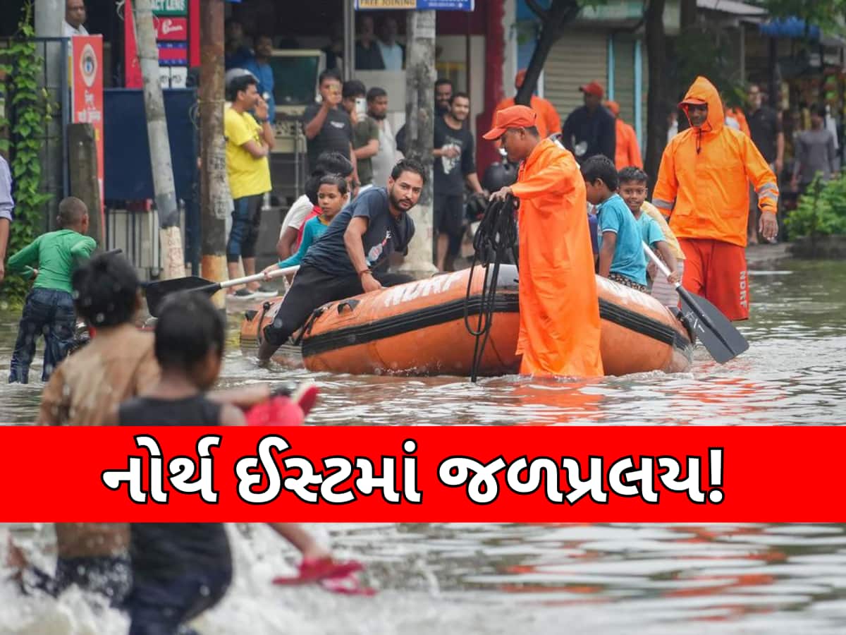 સિક્કિમ, મણિપુર, ત્રિપુરા, અરુણાચલમાં કુદરતનો તાંડવ! નદીઓમાં પૂર-ભૂસ્ખલન અને ઘણા લોકોના મોત