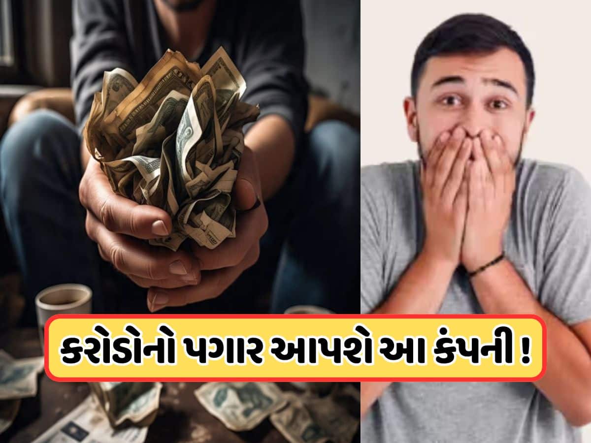 3 કરોડ પગાર, બુર્જ ખલીફા કરતા પણ વધુ શાનદાર વ્યૂ, તો પછી કેમ કોઈ નથી કરવા માગતું આ નોકરી