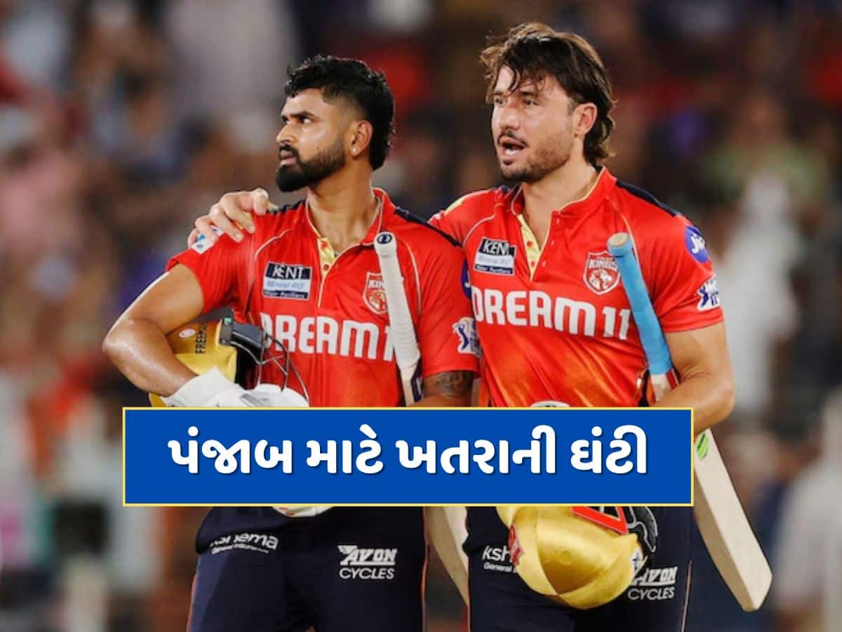 RCB vs PBKS Final : મુંબઈ સાથે જેનો ડર હતો એ જ થયું...હવે પંજાબ સાથે ચાલી રહી છે 'નંબર ગેમ', RCB બનશે ચેમ્પિયન ?