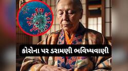 કોરોના વિશે જાપાની બાબા વેંગાની ડરામણી ભવિષ્યવાણી, કેટલી ભયાનક સ્થિતિ હશે એ પણ કહ્યુ