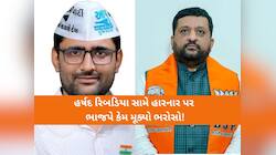 ઈટાલિયા વિધાનસભાના પગથિયે ના પહોંચે એ માટે રચાયું જબરદસ્ત પ્લાનિંગ: કિરીટ પટેલને...
