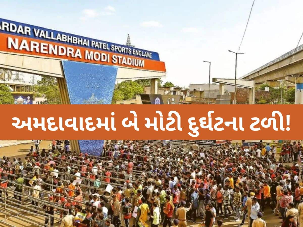 IPLની ફાઇનલ વચ્ચે અમદાવાદમાં 2 મોટી દુર્ઘટના ટળી! સ્ટેડિયમ બહાર સિલિન્ડર બ્લાસ્ટ