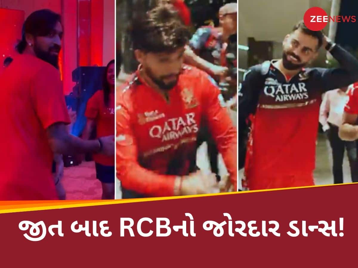 કૃણાલનો આ ડાન્સ ના જોયો તો શું જોયું...અચાનક નાચવા લાગ્યા વિરાટ-રજત પાટીદાર, VIDEO