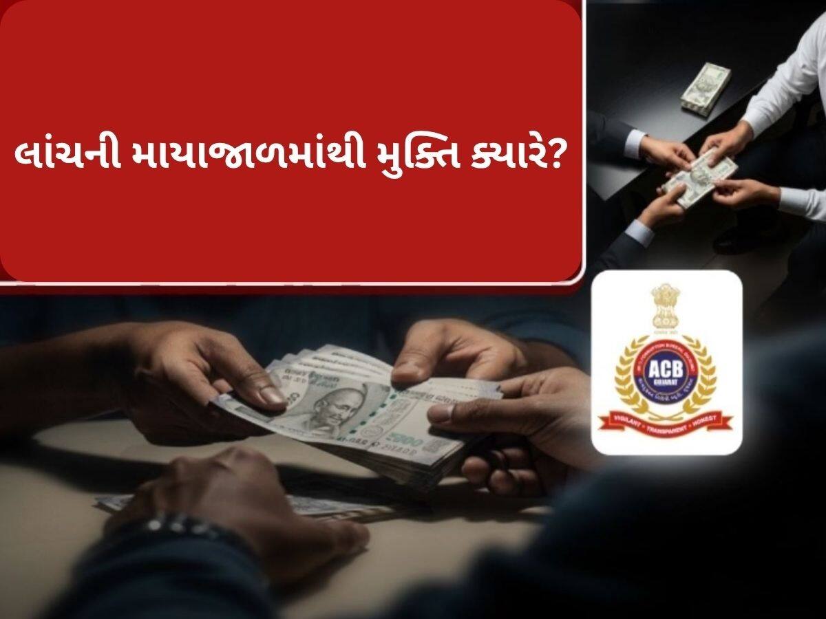  ખુદ સાંસદે જ લાંચિયા અધિકારીનો કર્યો પર્દાફાશ, ક્લાસ-2 કક્ષાના અધિકારીએ માગી લાંચ