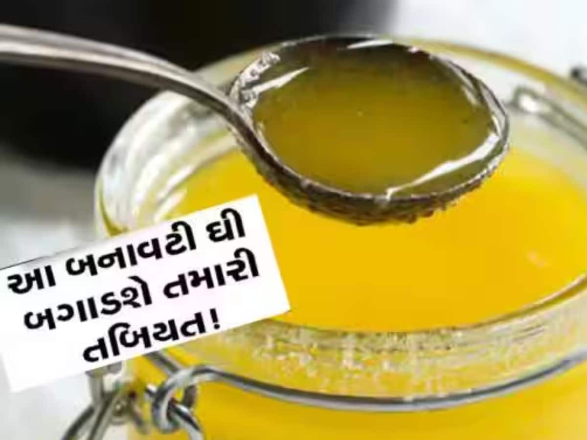 ગુજરાતમાં રહીને તમે જો આ ઘી ખાતા હોય તો ચેતી જજો, 13 લાખથી વધુનું 2700 કિલો નકલી ઘી જપ્ત