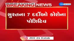 સુરતના 7 દર્દીઓ કોરોના પોઝિટિવ, મુંબઈથી પરત આવેલા વૃદ્ધ સહિત 7 લોકો સંક્રમિત.