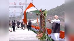 PM મોદીએ કર્યું ચિનાબ બ્રિજનું ઉદ્ધાટન, પાકિસ્તાન અને ચીનને કેમ લાગશે મરચા? ખાસ જાણો