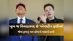 ટેસ્લાને 12,775,500,000,000 રૂપિયાનું નુકસાન થતા જ મસ્ક કાળઝાળ, કર્યો મોટો દાવો