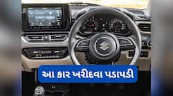 વેગનઆર, બલેનો બધાને છોડી આ 7 લાખથી પણ સસ્તી કાર પાછળ દીવાના થયા લોકો