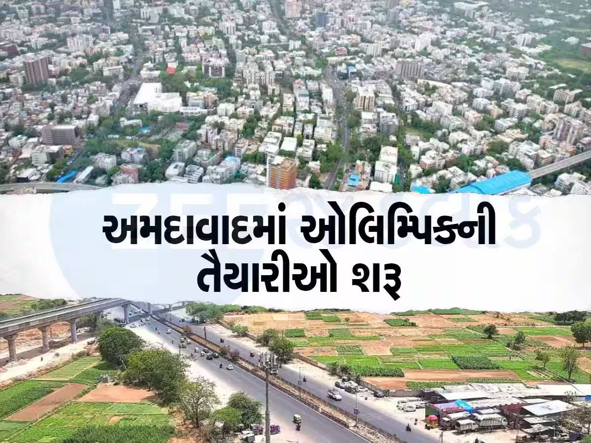 ઓલિમ્પિક માટે સરકારે શરૂ કરી તૈયારી, આ વિભાગમાં કરાશે ભરતી 