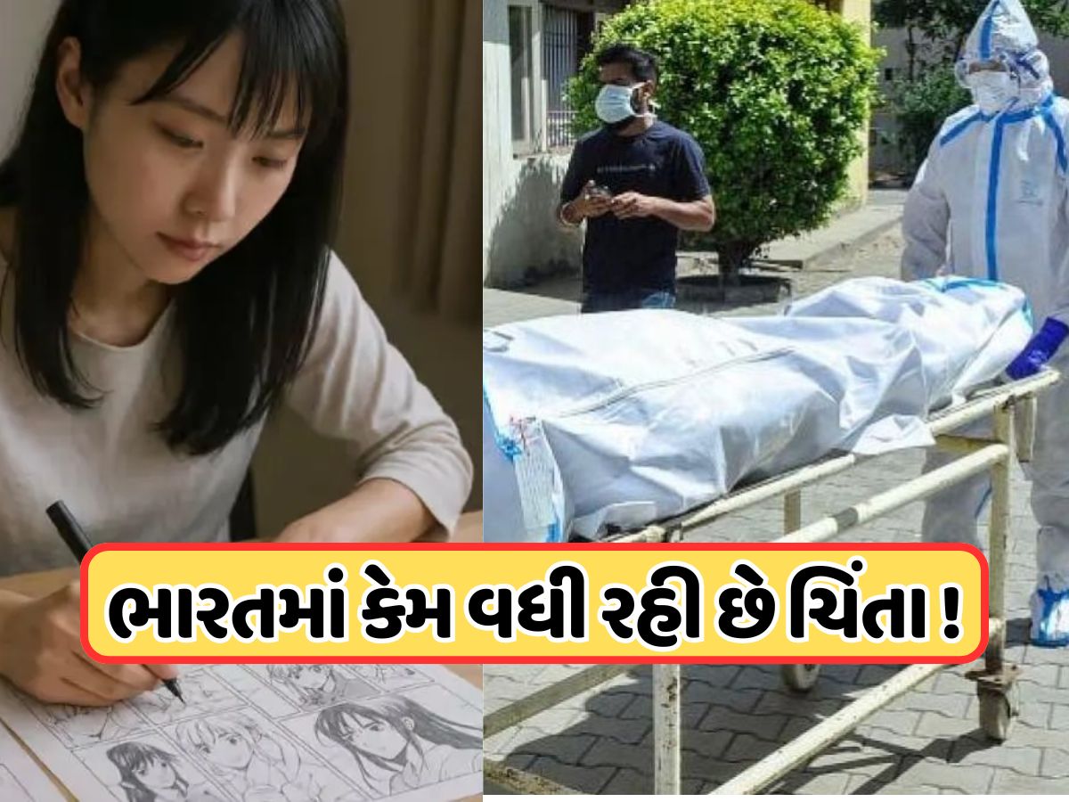 દુનિયામાં ફરી ઉથલો મારશે જીવલેણ બિમારી, હજારો લોકો જીવ ગુમાવશે... જાપાની વેંગા બાબાની ચેતવણીથી કેમ ડરી રહ્યું છે ભારત?