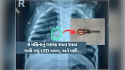 એક પિતાની વેંદના સાંભળીને તમારું હૃદય કંપી જશે! કહ્યું- છેલ્લે સાચી સારવાર તો અમને..