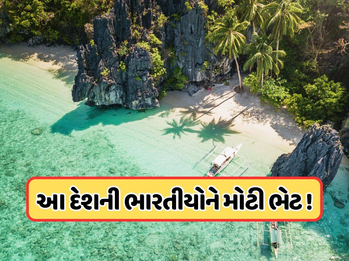 Visa Free Country: હવે ભારતીયોને આ સુંદર દેશમાં મળશે વિઝા ફ્રી એન્ટ્રી, 8 જૂનથી નિયમો લાગુ