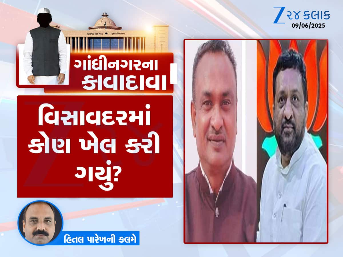 ગાંધીનગરના કાવાદાવા : ગૃહ રાજ્યમંત્રીની ગેરહાજરીમાં IPS અધિકારીએ ખેલ પાડ્યો! 