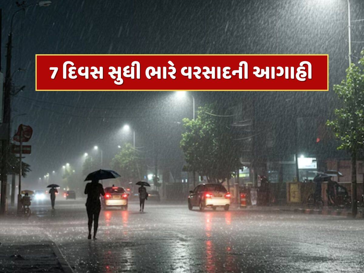 Heavy Rain Alert : આગામી 7 દિવસ સુધી ભારે વરસાદ સાથે વાવાઝોડાની આગાહી, રેડ એલર્ટ જાહેર